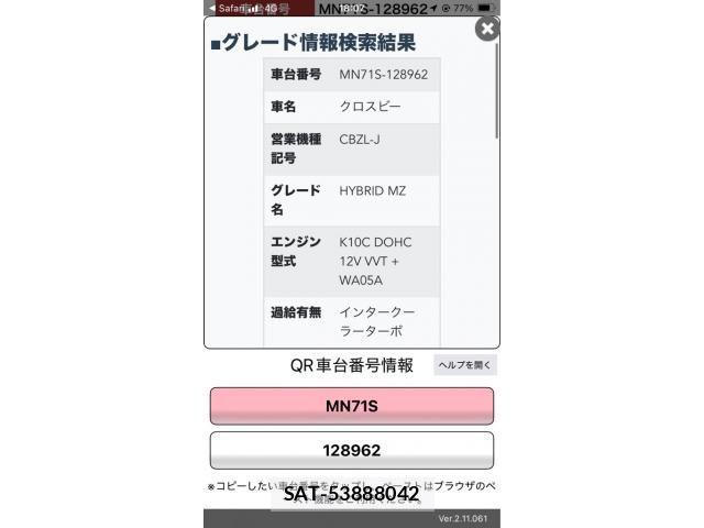 Suzuki X BEE 2018-10 7394985-20