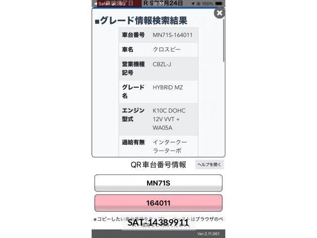 Suzuki X BEE 2020-03 7621526-26