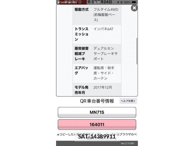 Suzuki X BEE 2020-03 7621526-27