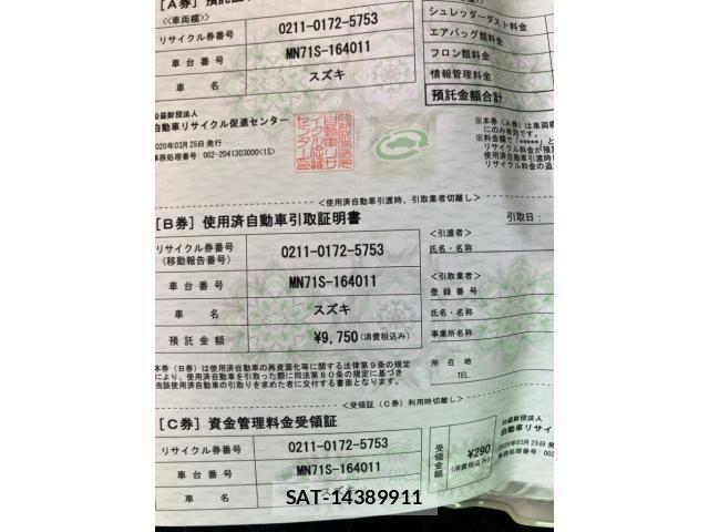 Suzuki X BEE 2020-03 7621526-28