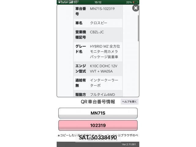 Suzuki X BEE 2018-01 7621527-24