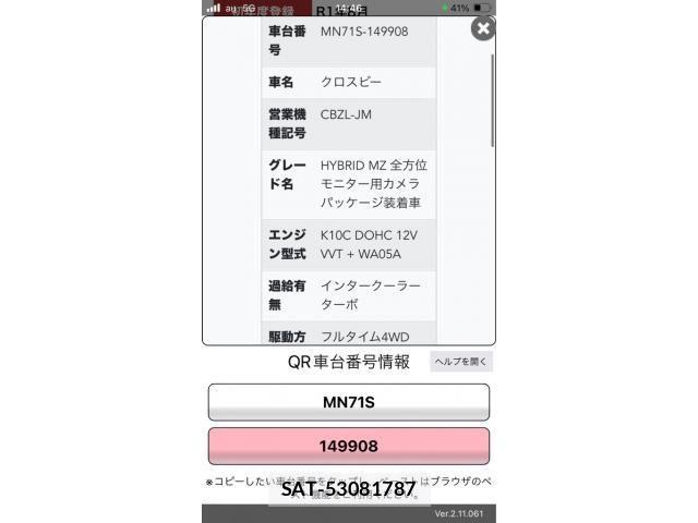 Suzuki X BEE 2019-08 8232512-21