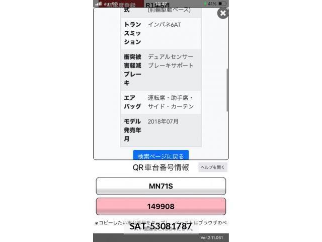 Suzuki X BEE 2019-08 8232512-22