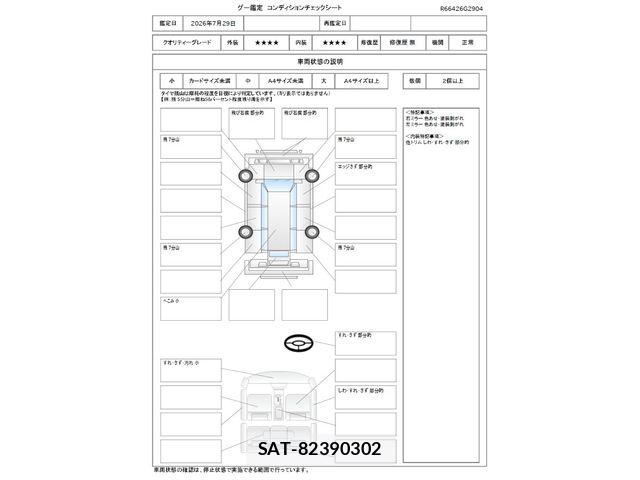 Suzuki X BEE 2019-01 8318259-1