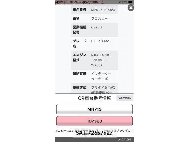 Suzuki X BEE 2018-02 8369919-25