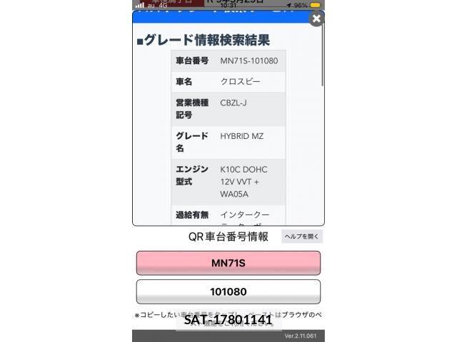 Suzuki X BEE 2018-02 8369917-0