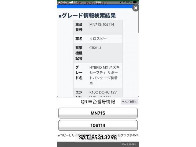 Suzuki X BEE 2018-02 8372419-0