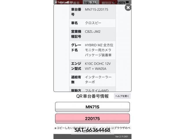 Suzuki X BEE 2022-05 8851163-22