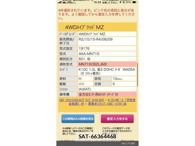 Suzuki X BEE 2022-05 8851163-24