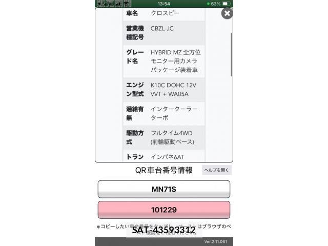 Suzuki X BEE 2017-12 8883088-27