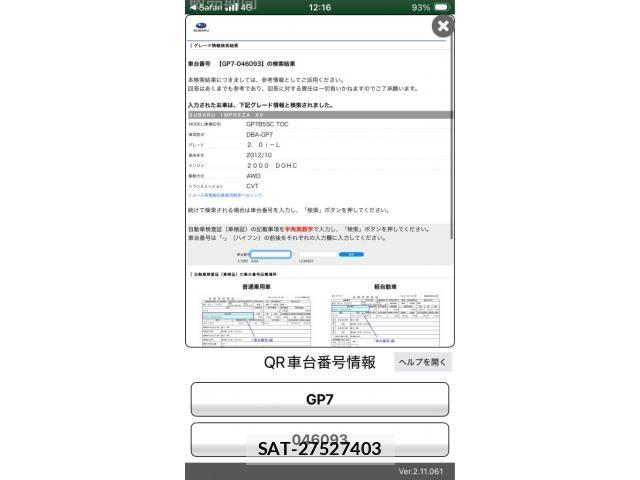 sat car