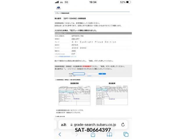 Subaru XV 2015-08 8076268-18
