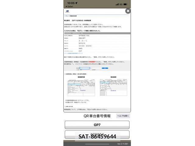 Subaru XV 2012-12 8416059-22