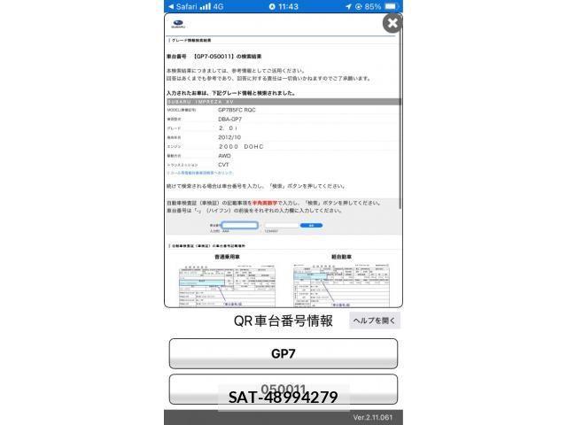 Subaru XV 2013-07 8528442-0