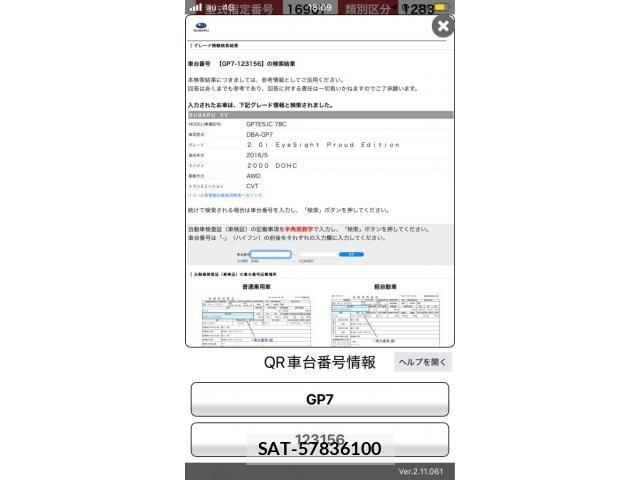 Subaru XV 2016-07 8883134-0