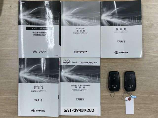Toyota YARIS 2021-07 6915974-1