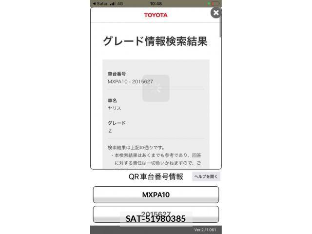 Toyota YARIS 2020-07 7360650-23
