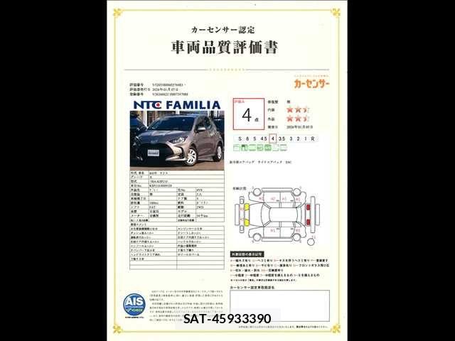 Toyota YARIS 2020-09 7731142-10