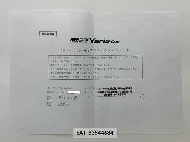 Toyota YARIS 2021-12 8211174-12