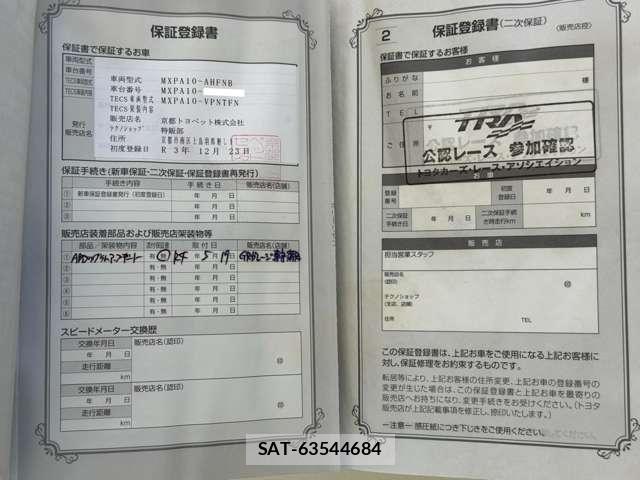 Toyota YARIS 2021-12 8211174-13