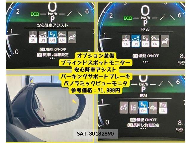 Toyota YARIS 2026-07 8629988-5