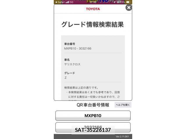 Toyota YARIS CROSS 2023-07 7360664-26