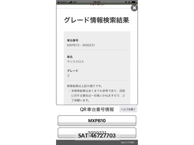 sat car
