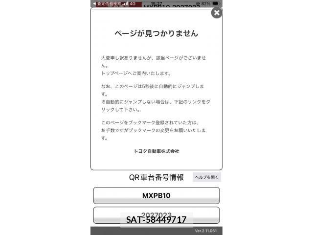 Toyota YARIS CROSS 2023-04 8102963-19