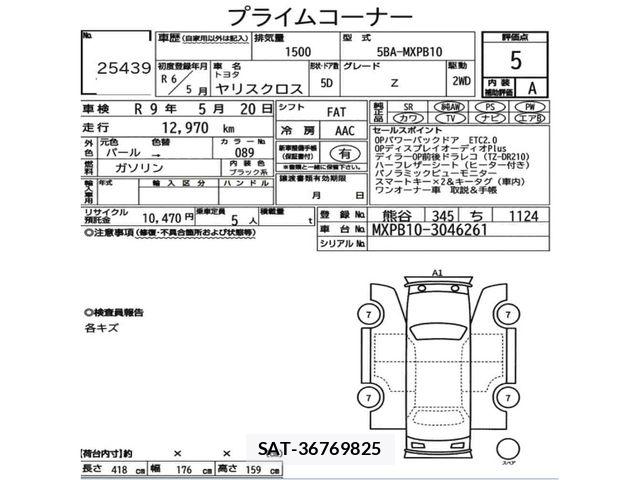 Toyota YARIS CROSS 2024-05 8318319-3
