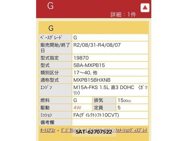 Toyota YARIS CROSS 2022-04 8369991-1