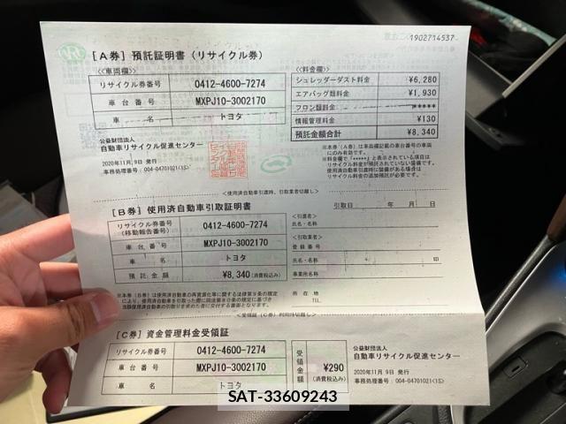 Toyota YARIS CROSS 2020-11 7331535-27