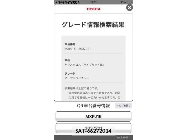 Toyota YARIS CROSS 2023-11 8318328-26