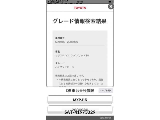 Toyota YARIS CROSS 2021-08 8338677-27