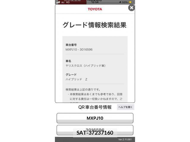 Toyota YARIS CROSS 2021-06 8370009-26