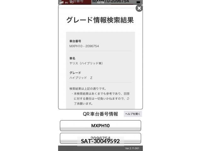 Toyota YARIS 2022-05 7227814-23
