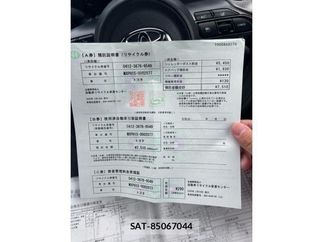 Toyota YARIS 2020-03 7227812-23