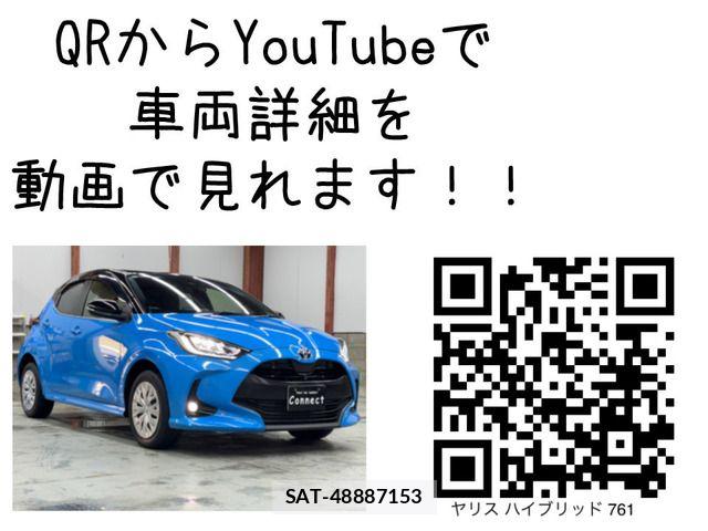 Toyota YARIS 2020-09 8486341-2