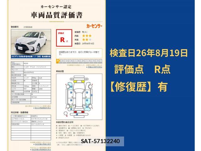 Toyota YARIS 2021-09 8528507-9