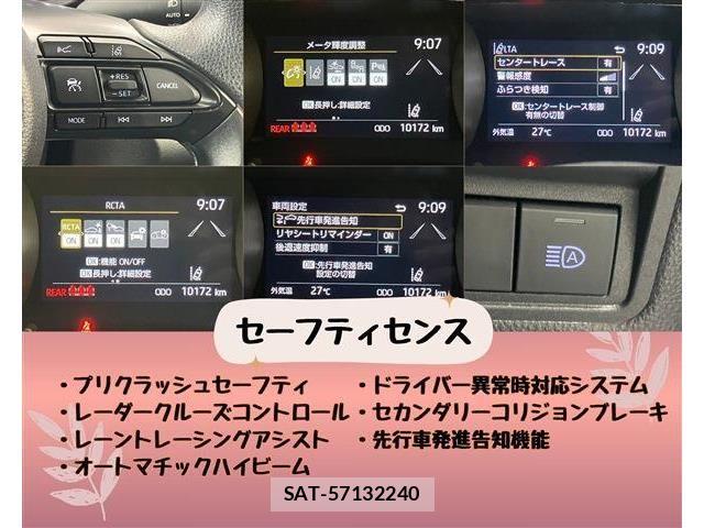 Toyota YARIS 2021-09 8528507-8