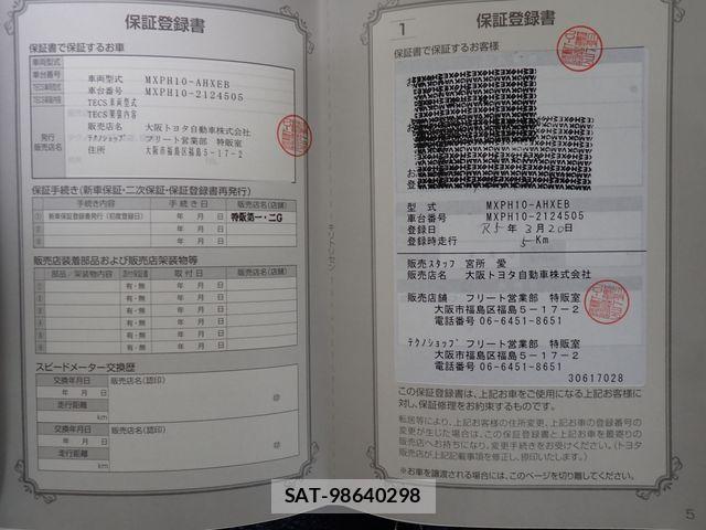 Toyota YARIS 2023-03 8747123-26