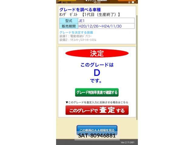 sat car