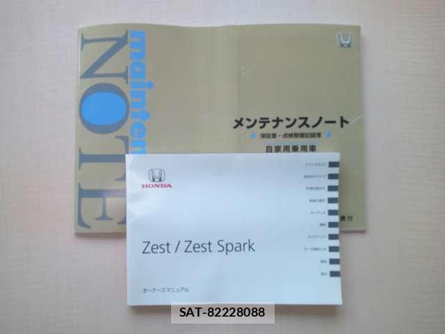 Honda ZEST 2012-01 7504169-18