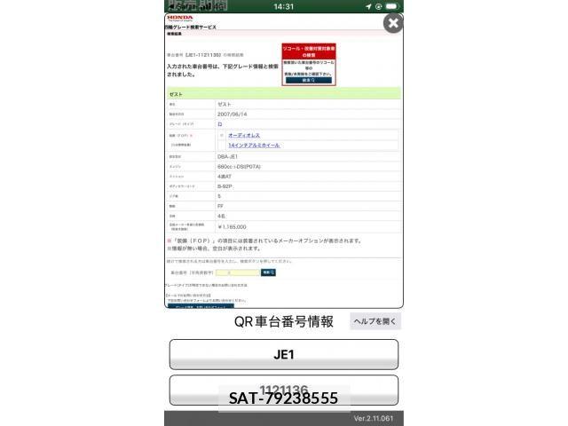 sat car