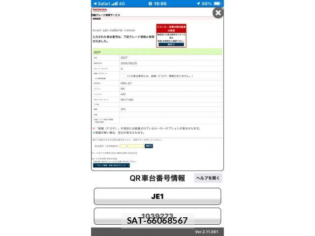 sat car