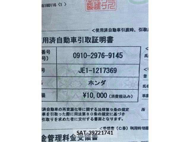 Honda ZEST SPARK 2009-07 7227825-21