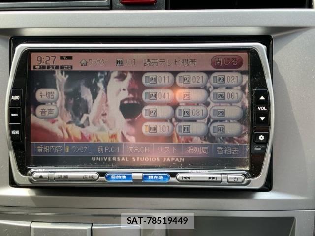Honda ZEST SPARK 2009-09 7459200-14