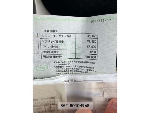 Honda ZEST SPARK 2010-02 7880816-20