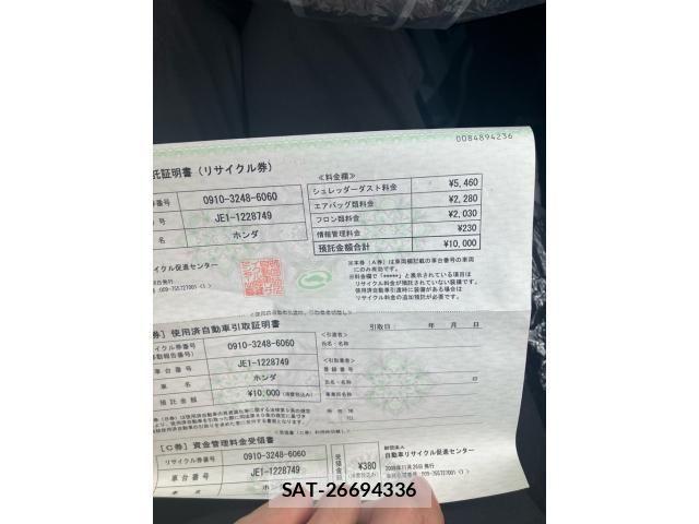 Honda ZEST SPARK 2009-11 8232573-22
