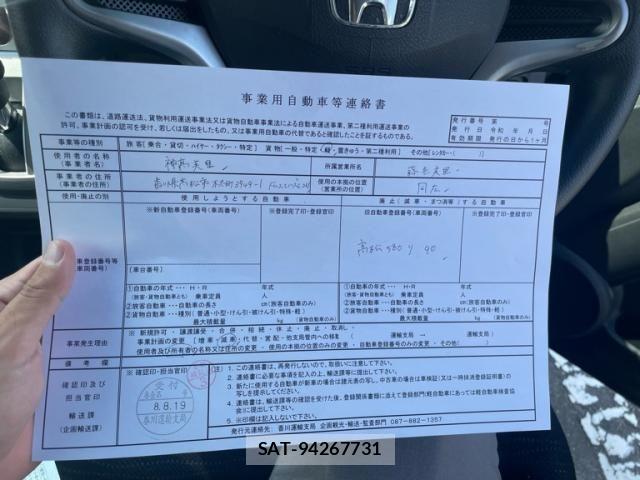 Honda ZEST SPARK 2009-07 8528513-20