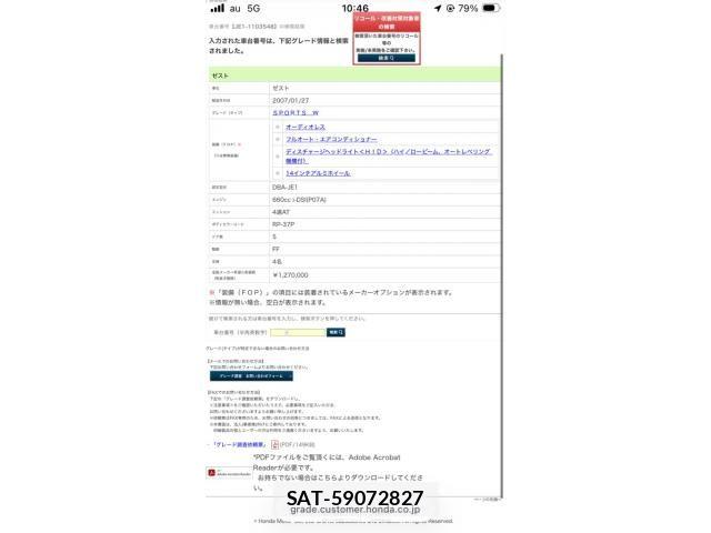 sat car